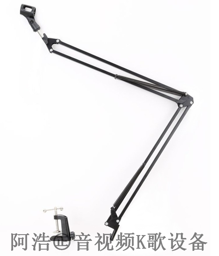 NB-37 universal large number cantilever holder microphone holder capacitive microphone holder desktop bracket recording frame