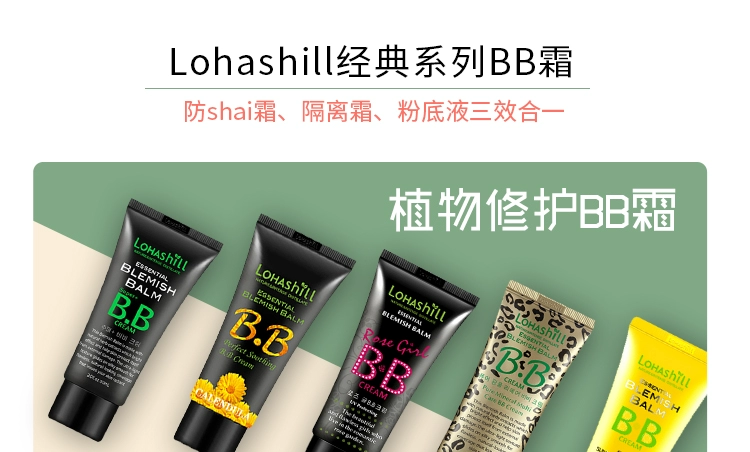 Lu Han trang điểm che khuyết điểm Hàn Quốc BB cream nữ đích thực không trang điểm lâu trôi Trang điểm màu nude dưỡng ẩm chống thấm và thấm mồ hôi