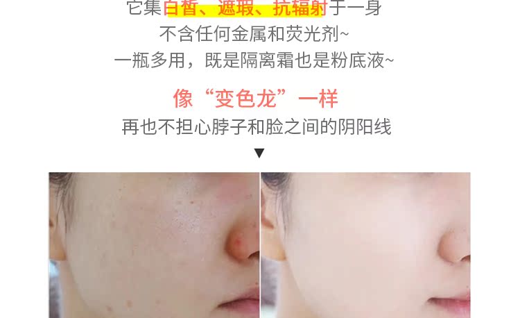 Lu Han trang điểm che khuyết điểm Hàn Quốc BB cream nữ đích thực không trang điểm lâu trôi Trang điểm màu nude dưỡng ẩm chống thấm và thấm mồ hôi bb cream power perfection