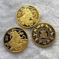 Thickened Wu Wealth God Guan Gong commemorative medal with twelve zodiac signs Guandi Saint Monarch Wealth God Guan Yu relief commemorative 2 medals