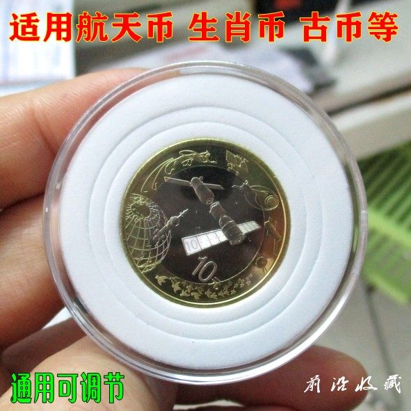 Monkey Year Spaceflight Commemorative Coin With Inner Mat Type Round Case Animal 5 Yuan Commemorative Coin Box Coins Silver Dollar Collection Box