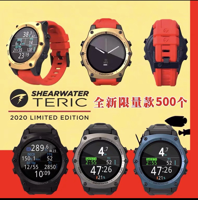 Shearwater Teric line of goods Chinese diving computer table diving computer diving meter sensor multicolored