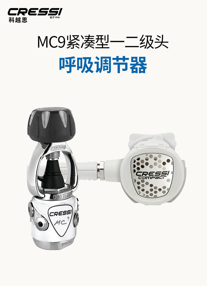 Italian CRESSI MC9 Suction Regulator Classic Suit A secondary headgear Bottled Water Lung Diving Equipment
