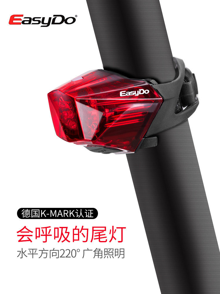 New EASYDO mountain road bicycle bicycle warning light German standard USB waterproof tail light LED riding equipment