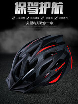 New moon riding mountain bike male road bike helmet male forming balance car safety helmet male and female