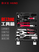 Taiwan Bikehand Bike Repair Kit Wrench Suit Bike Maintenance Repair Car Repair tire multifunction
