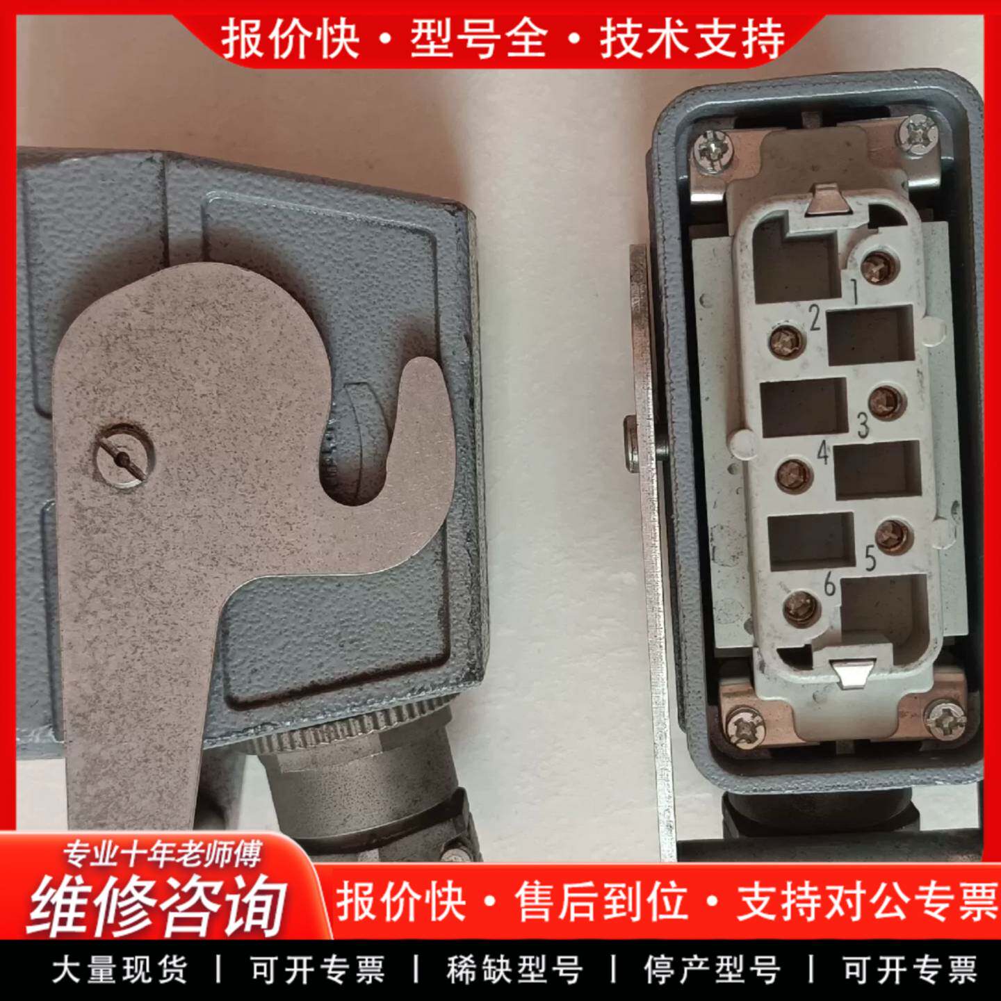 KEYNECE/基恩士OP-88631电源转换接头适合哪些使用场景？-组合互感器-淘宝百科网