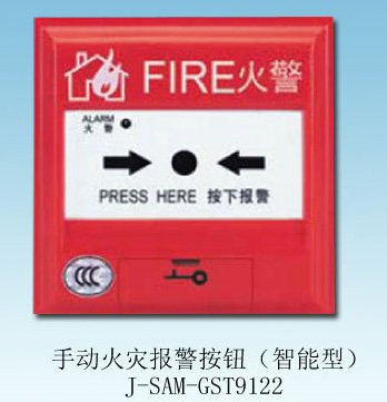 Bay with telephone jack hand-reported J-SAM-GST9122B manual fire alarm button