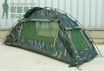 Camouflage Rain Cape Tent Summer Waterproof Single Tiger Spotted color Anti-mosquito raincoat Monolayer Multifunction Riding Tent Wild