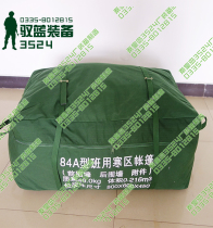 84A Type Class With Tent Packing Bag Waterproof Sail Bag Non Military Mark