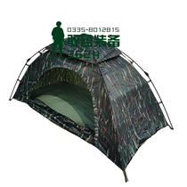 Tiger Spot Starry Sky Automatic Single Tent Summer Field Thickened Oxford Cloth Speed Open Free Outdoor Camping Tent