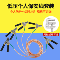 Low voltage personal security wire insulation pliers 16-25 square National Standard low voltage wire pliers personal security grounding wire