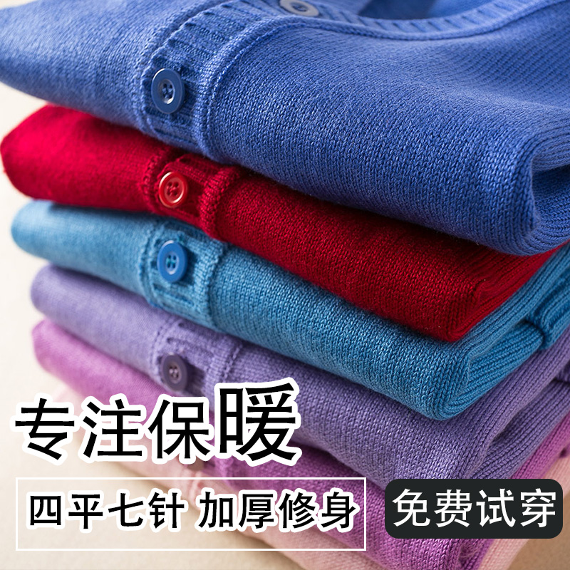 Y tá áo len cộng với nhung áo khoác nữ cardigan bên ngoài mặc bệnh viện dày quần áo y tá ấm làm đẹp áo len lông cừu