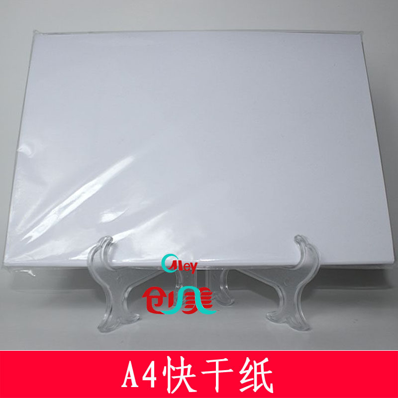 Heat transfer cup ceramic polyester cotton T - shirt imported Korea fast dry sublimation paper transfer paper direct selling