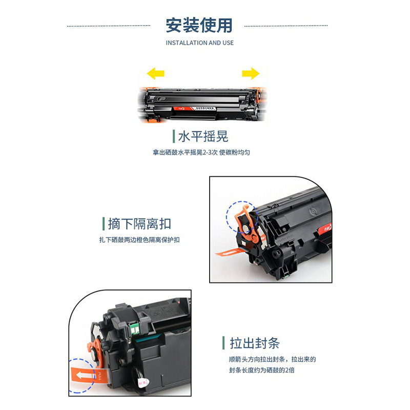惠普CE278a硒鼓，让P1606dn等打印机焕发新生💡_硒鼓_淘宝数码网