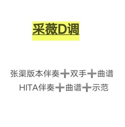 ຄະແນນດົນຕີ Caiwei D-key guzheng ພ້ອມກັບການສາທິດສະບັບ Zhang Qu ແລະ HITA, ຄະແນນດົນຕີ guzheng ທີ່ນິຍົມສໍາລັບຜູ້ເລີ່ມຕົ້ນ