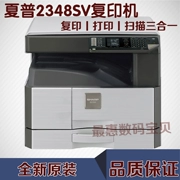 Máy photocopy Sharp 2348sv 2048 phiên bản nâng cấp Máy quét bản sao in A3 - Máy photocopy đa chức năng