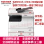 Máy in ấn chính hãng Toshiba 2303A 2309 2809 2803AM máy in đen trắng - Máy photocopy đa chức năng máy photocopy ricoh 5002