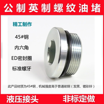High Pressure Tubing Oil Smoldering Choke Plug 3 2-hydraulic connection Commuding English Threaded Inner Hexagon with ED Seal to do