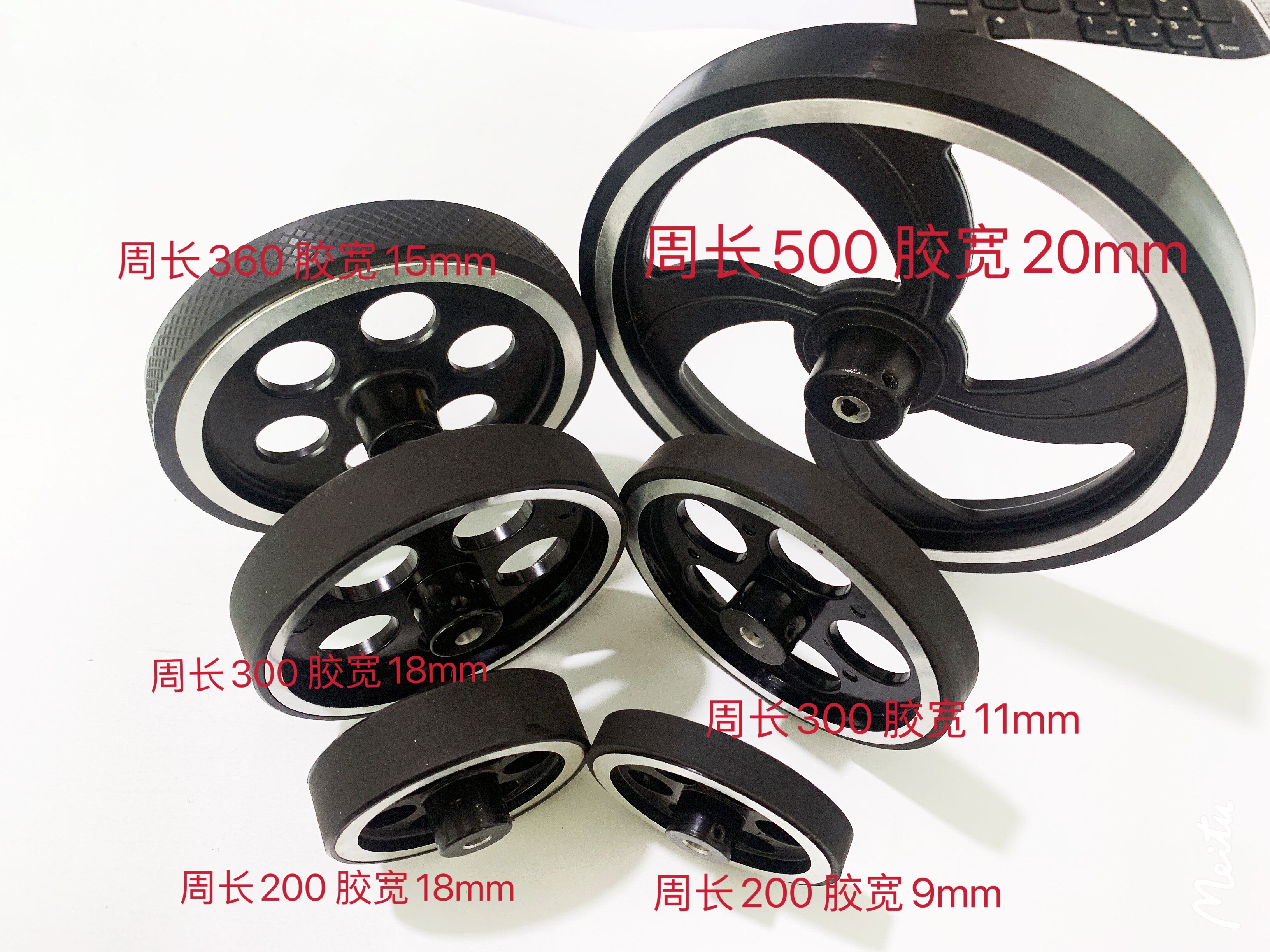Brand new encoder wheel gauge rice wheel (wrapping glue) circumference 300mm circumference 200mm spot