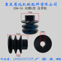 168F170F gasoline engine outer diameter 55 double groove A- type pulley light Tiller engine rotary tiller agricultural accessories