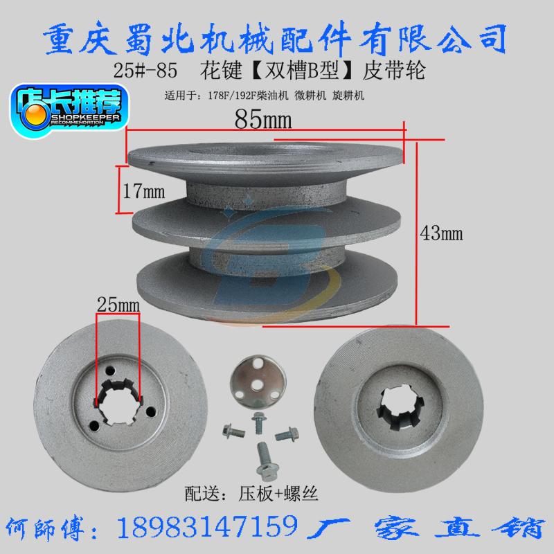 178F186F188F190F192F air-cooled diesel engine spline pulley micro tillage machine rotary tiller agricultural machinery accessories