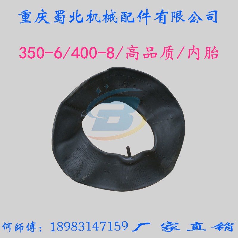 170F173F178F186F air-cooled diesel petrol 350-6 400-8 inner tube micro rotary tiller accessories