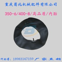 170F173F178F186F air-cooled diesel gasoline 350-6 400-8 inner tube Micro rotary tiller accessories