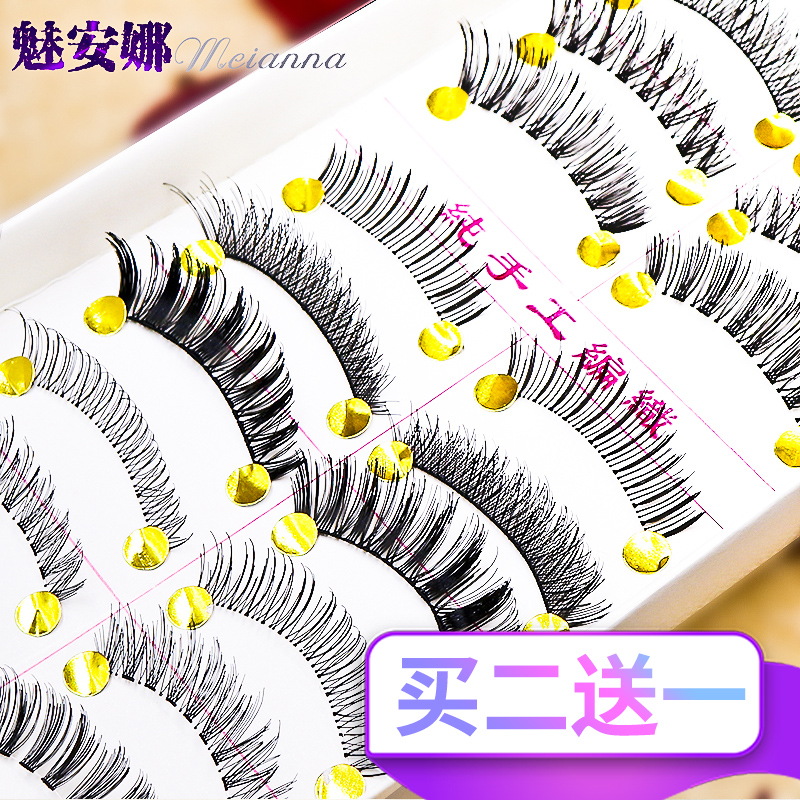 Taiwan fully handmade full family Foo mix fake eyelash natural dense and enlarged eyes 10 pairs of clothes per box