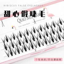 Playful Workshop Thick and Honey Fake Eyelash Single Cluster Fairy Comics Eyelash Thick Curly and natural emulated eyelashes