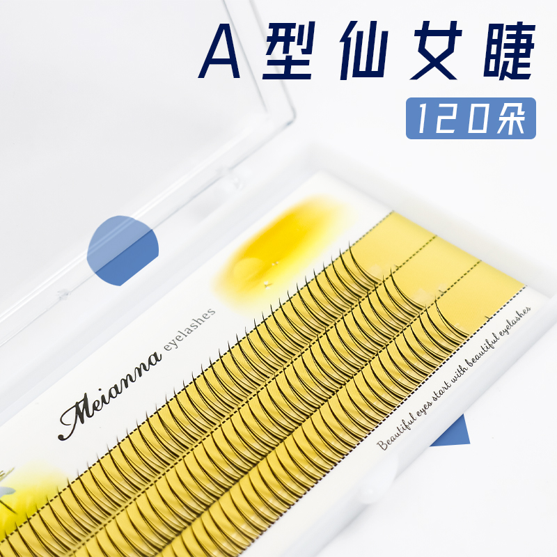 Rice Straw Man's Type Fairy Fur False Eyelash Fairy female mascara natural simulation Dairy mesh red mixed dress