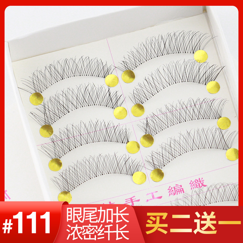 False eyelashes Women's natural long transparent stem thick curly light eye tail lengthened half eyelashes handmade