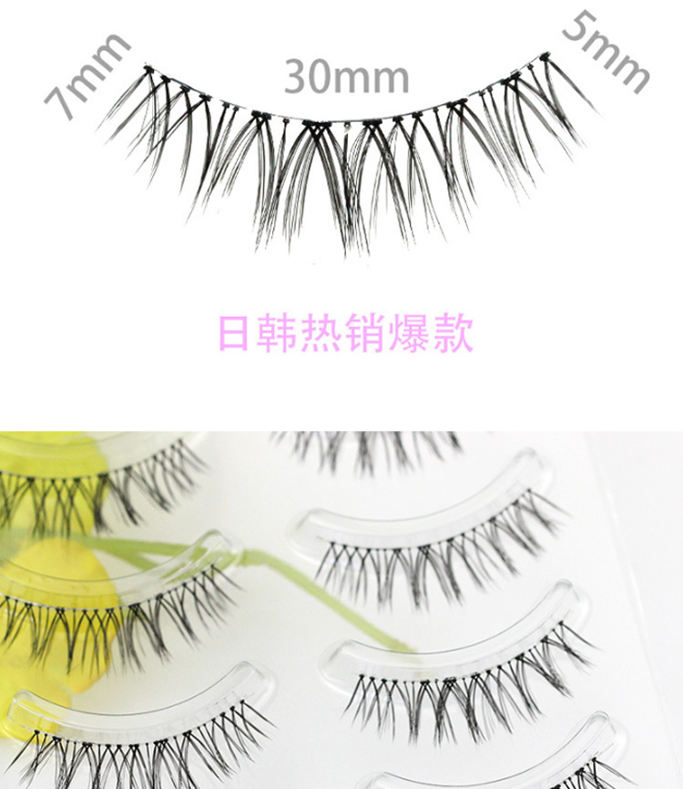 Moon Princess hiệu ứng ghép lông mi giả Tự nhiên mô phỏng dày đơn giản phần ngắn Đồng bằng nửa mắt uốn cong sinh viên - Lông mi giả kích mí lưới cuộn