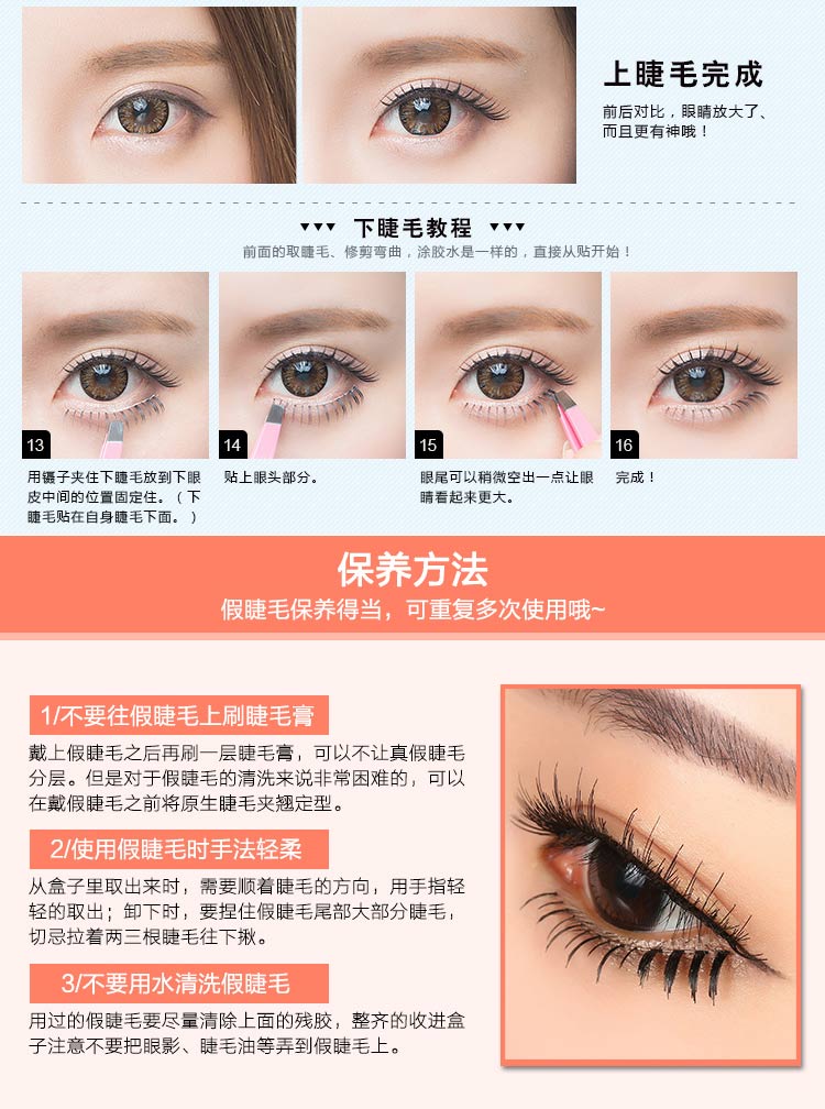 Lông mi 3D Nhật Bản Sai Sai Lông mi nhiều lớp Lông mi siêu thực Thực tế trong suốt keo dan mi