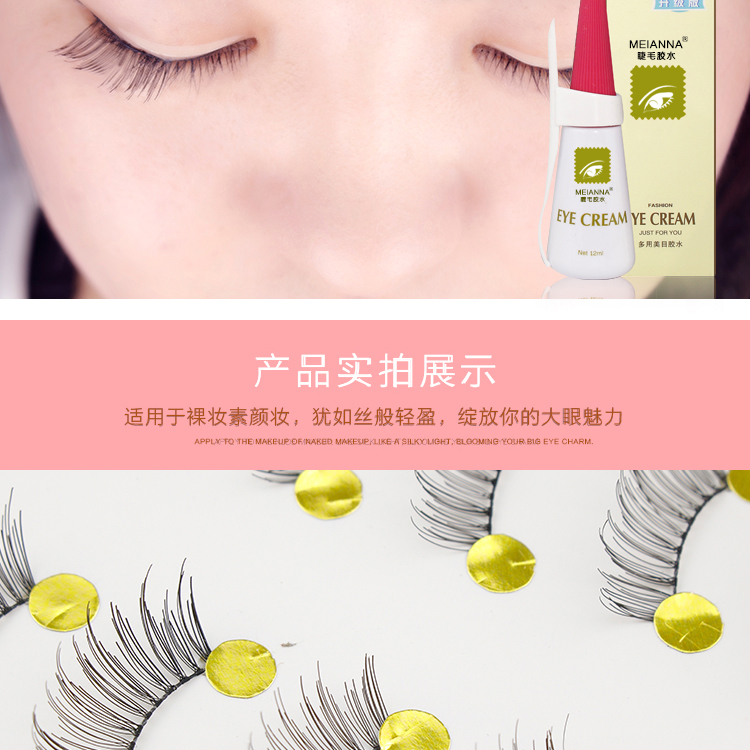 Nửa lông mi giả sợi bông thân cây để gửi keo thoải mái tự nhiên nửa thứ hai của trang điểm khỏa thân thực đồng bằng mắt đuôi lông mi mi giả katun
