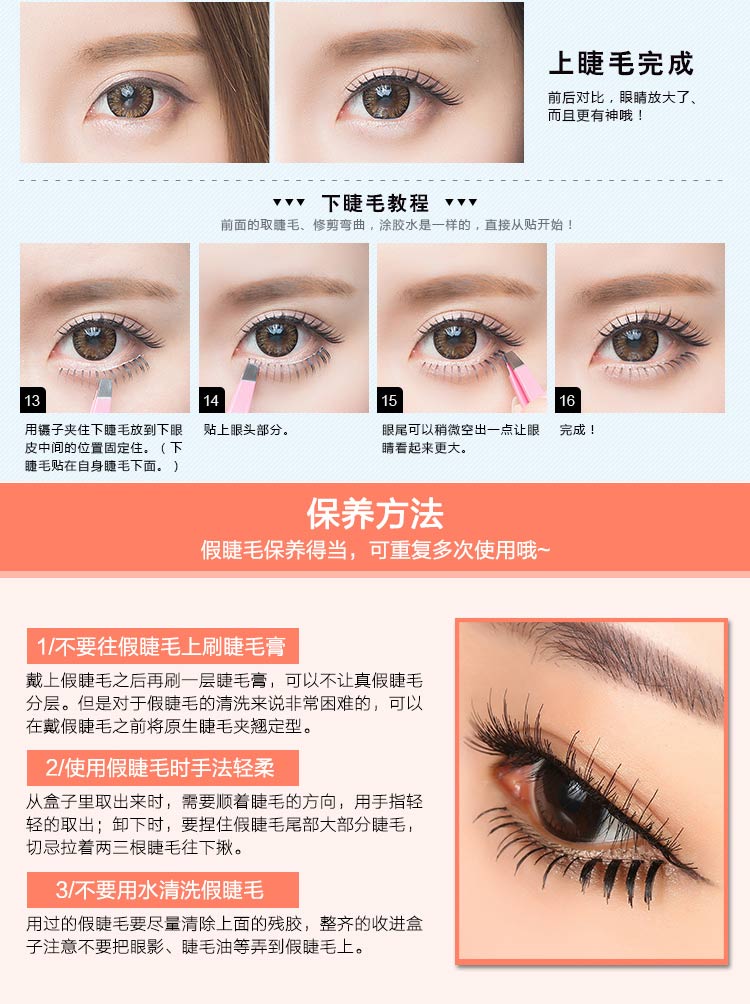 Lông mi giả màu nâu tự nhiên của Nhật Bản kích mí lưới cuộn