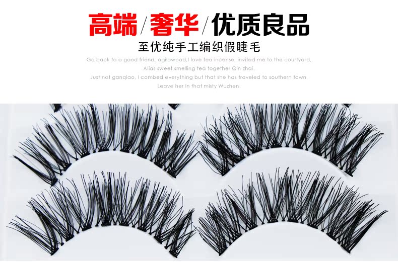 Lông mi giả Nhật Bản chất lượng cao Dày xuyên suốt cuống lông mi Thanh đêm D Hall KTV cho lông mi lông mi giả tự nhiên hàn quốc