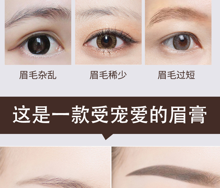 Thứ ba không yếu tố lông mày kem đệm lông mày kem 7 ngày không- đánh dấu tự nhiên lâu dài lông mày bột lông mày bút chì không thấm nước và mồ hôi- bằng chứng the face shop chì kẻ mày