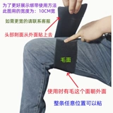 Эластичная резинка для крепления багажа на липучке, кабельные стяжки, наколенники, утягивающий пояс на талию, фиксаторы в комплекте