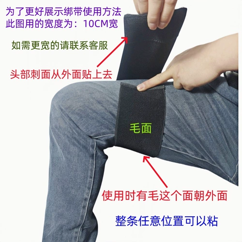 Эластичная резинка для крепления багажа на липучке, кабельные стяжки, наколенники, утягивающий пояс на талию, фиксаторы в комплекте