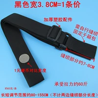 Черный [шириной 38 мм] 1