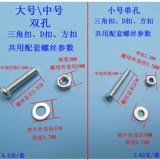 Подвесная фоторамка Треугольная пряжка кодов CrossCode Коды оборудование