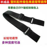 Ноутбук, камера, сумка для техники, сумка для путешествий, школьный рюкзак, подтяжки, пластиковые аксессуары, сумка на одно плечо, ремешок для сумки