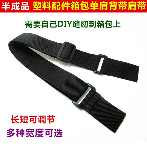 Ноутбук, камера, сумка для техники, сумка для путешествий, школьный рюкзак, подтяжки, пластиковые аксессуары, сумка на одно плечо, ремешок для сумки