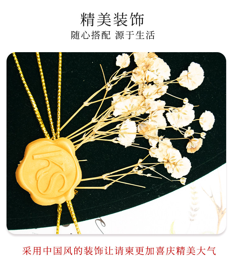 烫金高端请柬邀请函绒布手工卡卡套压克力uv纸质内页打印干 乾燥花饰品详情7