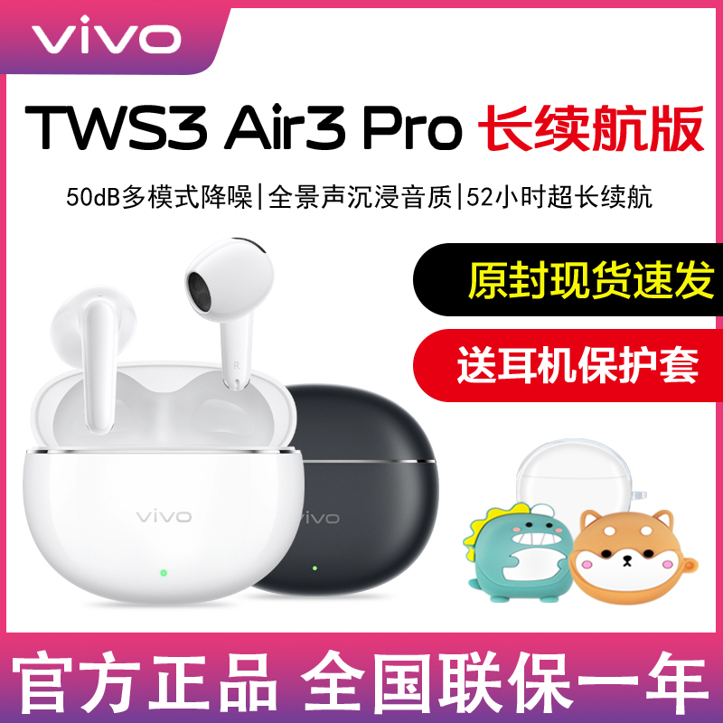 [Long Battery Life Version] Vivo Tws Air3Pro Long Battery Life Version True Wireless Bluetooth Earphones In-Ear Noise Cancellation