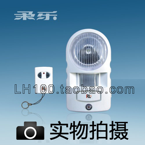 With remote control wireless home camping cloth anti-induction lamp 0313B infrared probe An anti-theft alarm