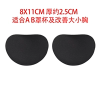 Черный, 1 пары