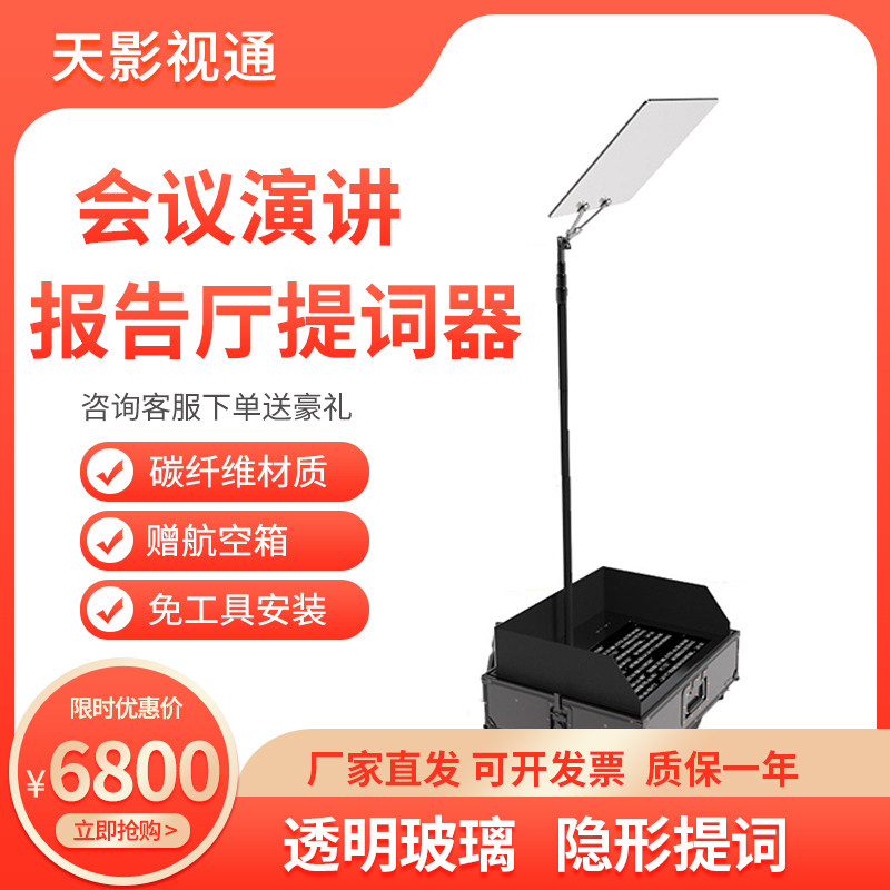 TY - 2290 professional stealth leader speaker conference - type vocabulary transparent glass reader conference conference