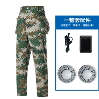 Камуфляжный вентилятор с блоком питания емкостью 10 000